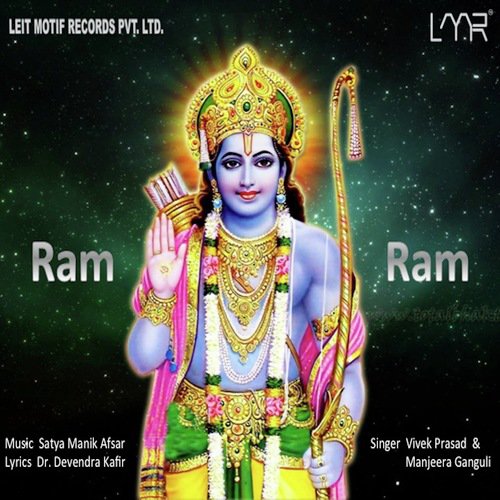 Manjeera Ganguli Songs MP3 Download